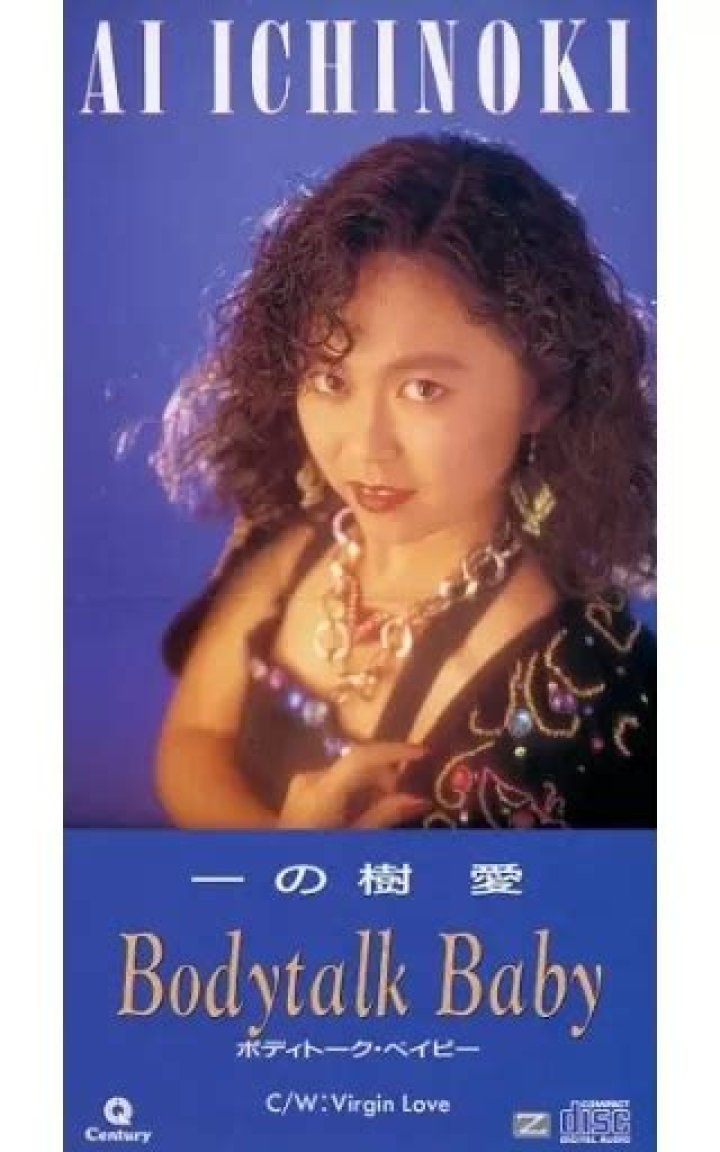 Ai Ichinoki Biography, Age, Height, Husband, Net Worth, Family