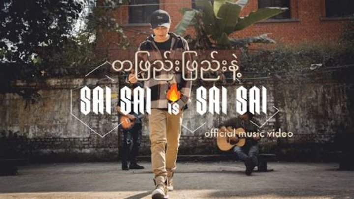 Sai Sai Kham Leng Biography, Age, Height, Wife, Net Worth, Family